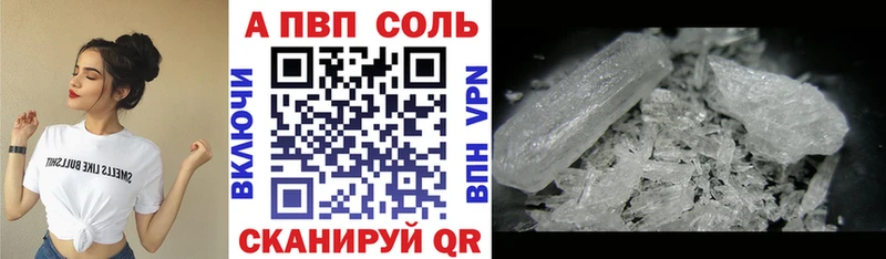 ОМГ ОМГ ссылки  Искитим  Alpha PVP СК КРИС 