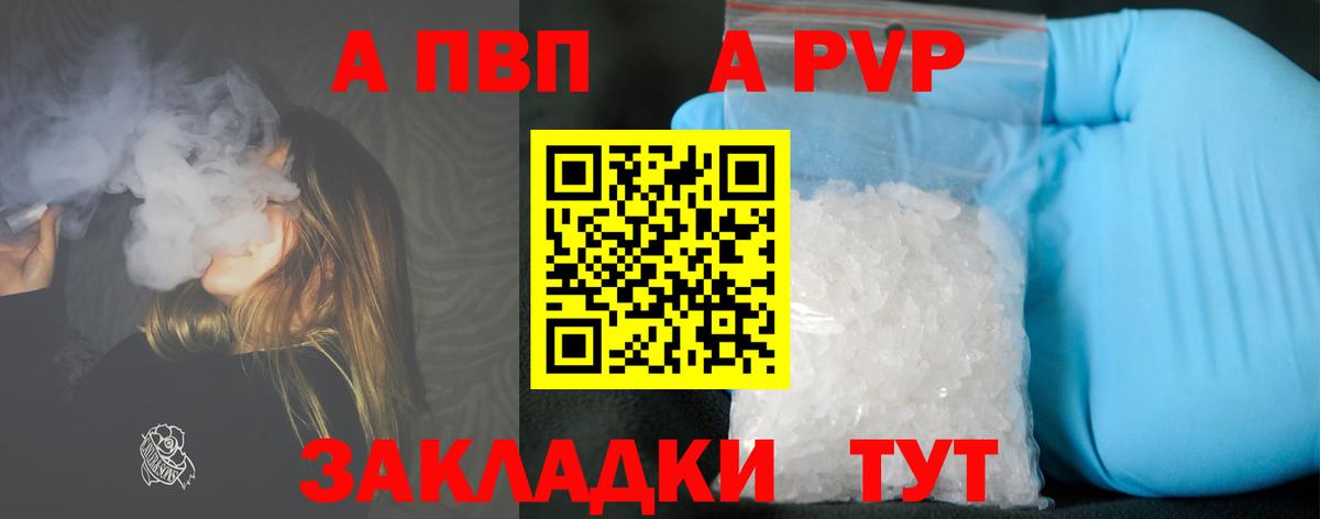 Искитим  A PVP СОЛЬ кристаллы  ГАШИШ  МЕФ кристаллы  Гашиш  Бошки Шишки  КЕТАМИН  МЕТАМФЕТАМИН  Меф кристаллы  ЭКСТАЗИ 