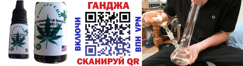 Печенье с ТГК конопля Искитим