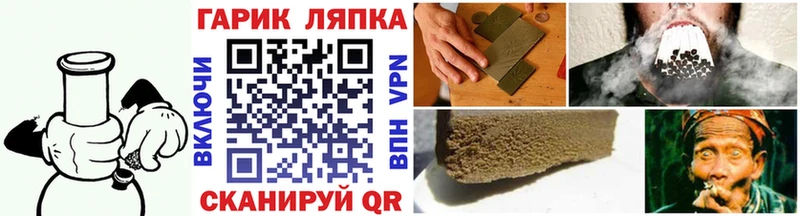 ГАШ хэш  Искитим 