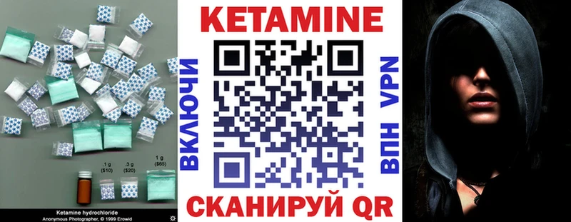 Кетамин VHQ  купить наркотик  Искитим 