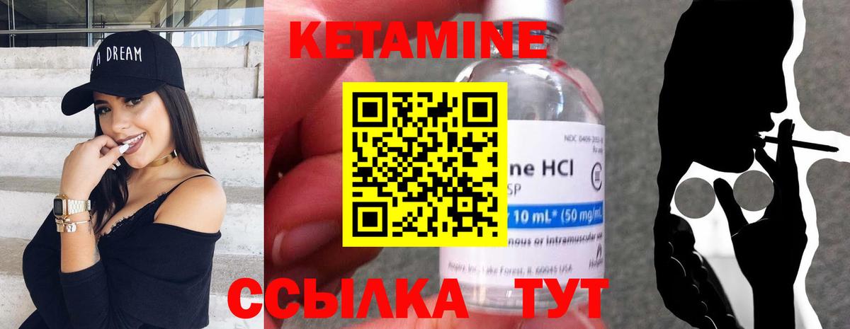 мега tor  Вход с VPN  Искитим  Кетамин ketamine 