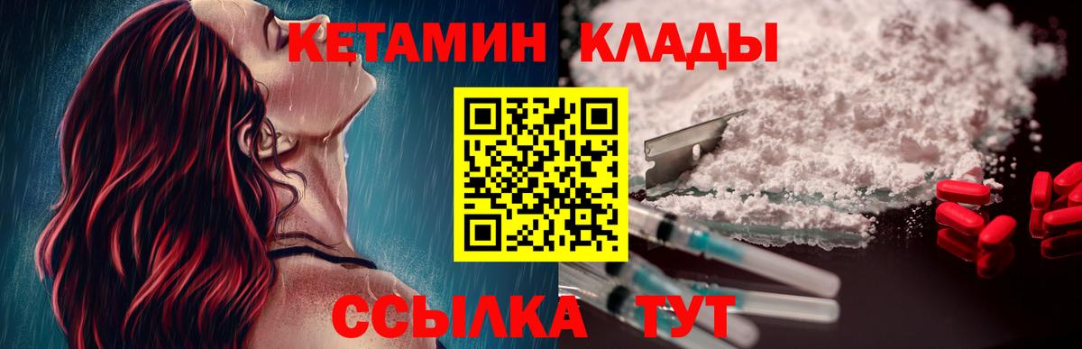  Кокаин Искитим