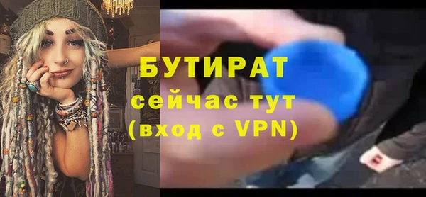 ECSTASY Ветлуга