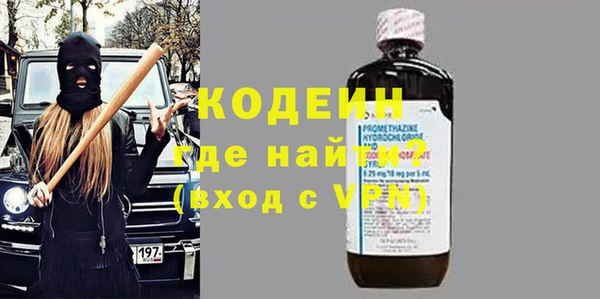 амф Валуйки