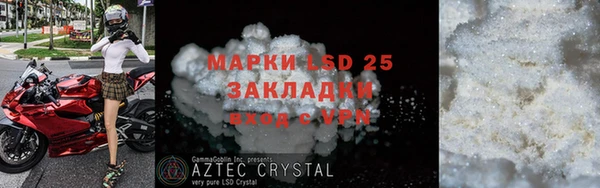 прущая мука Богородск