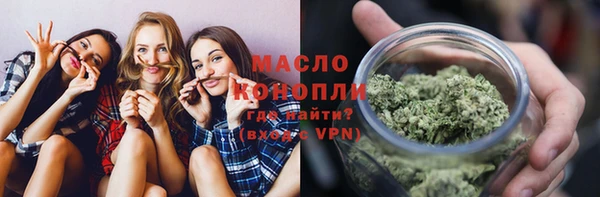 герыч Бронницы