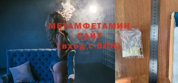 альфа пвп Медногорск