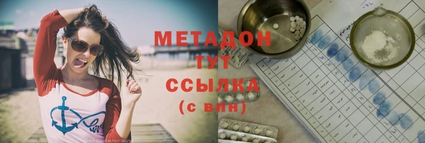 ПСИЛОЦИБИНОВЫЕ ГРИБЫ Медвежьегорск