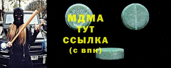 мефедрон VHQ Богородицк