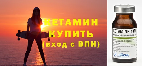 прущая мука Богородск