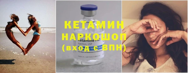 мдма Бородино