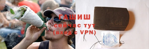 альфа пвп Медногорск