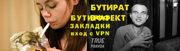 марки nbome Михайловка