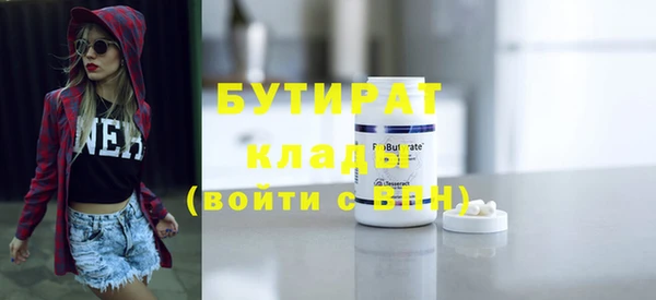 ПСИЛОЦИБИНОВЫЕ ГРИБЫ Медвежьегорск
