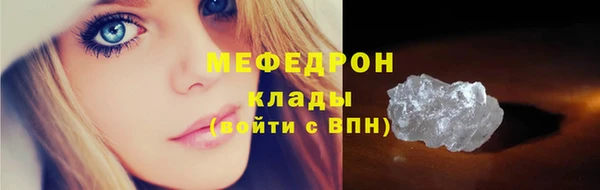 метадон Мегион