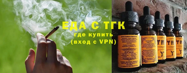 альфа пвп Медногорск
