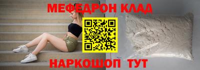эйфоретик Заводоуковск