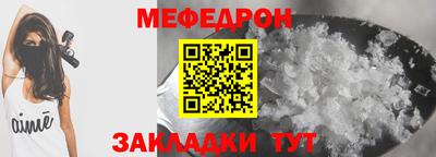 COCAINE Жуковский