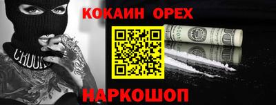 эйфоретик Заводоуковск