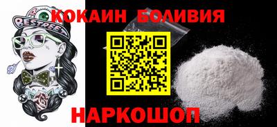 COCAINE Жуковский
