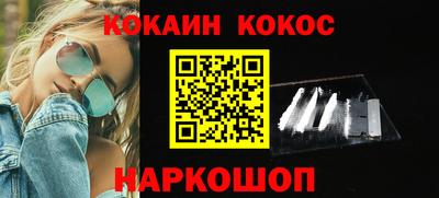 прущая мука Балаково