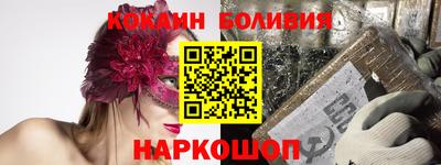 COCAINE Жуковский