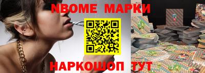 эйфоретик Заводоуковск