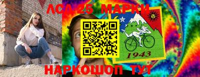 эйфоретик Заводоуковск