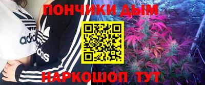 меф Абинск