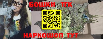 тгк Балахна