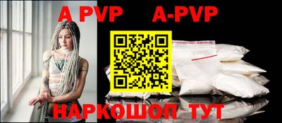 эйфоретик Заводоуковск