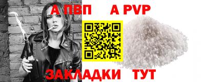 apvp Заволжье