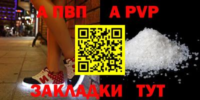 COCAINE Жуковский