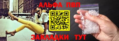 эйфоретик Заводоуковск