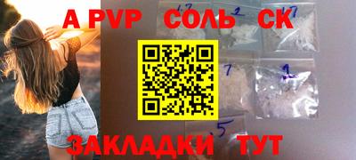 прущая мука Балаково