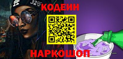 эйфоретик Заводоуковск