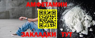 эйфоретик Заводоуковск