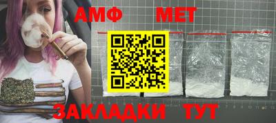 прущая мука Балаково