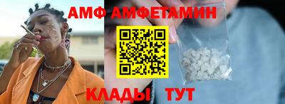 прущая мука Балаково