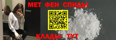 эйфоретик Заводоуковск