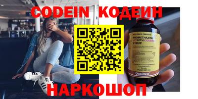 COCAINE Жуковский