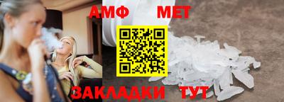 эйфоретик Заводоуковск