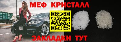 MDMA Балашиха