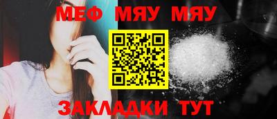 эйфоретик Заводоуковск