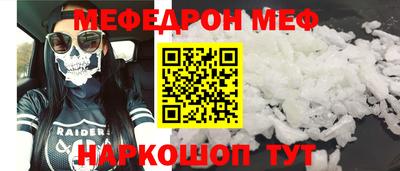 MDMA Балашиха