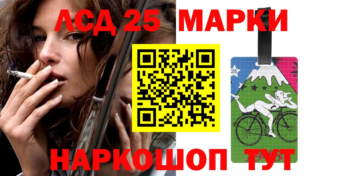 Искитим  ЛСД экстази  Вход с VPN  LSD-25 экстази кислота  Лсд 25 экстази ecstasy 