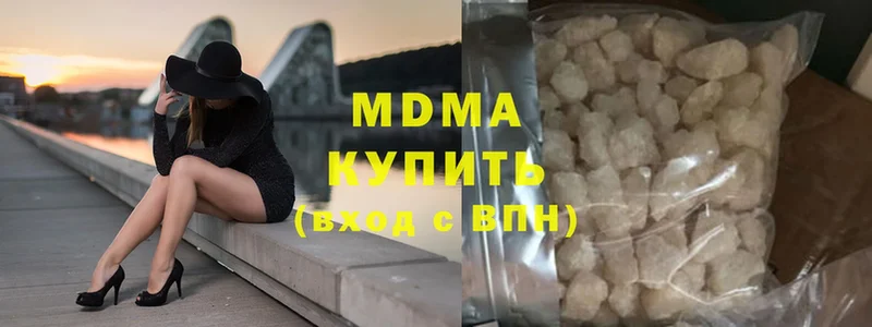 МДМА кристаллы  Искитим 