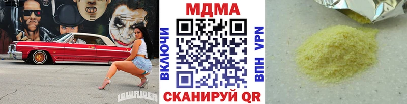 ссылка на мегу онион  Искитим  МДМА Molly 