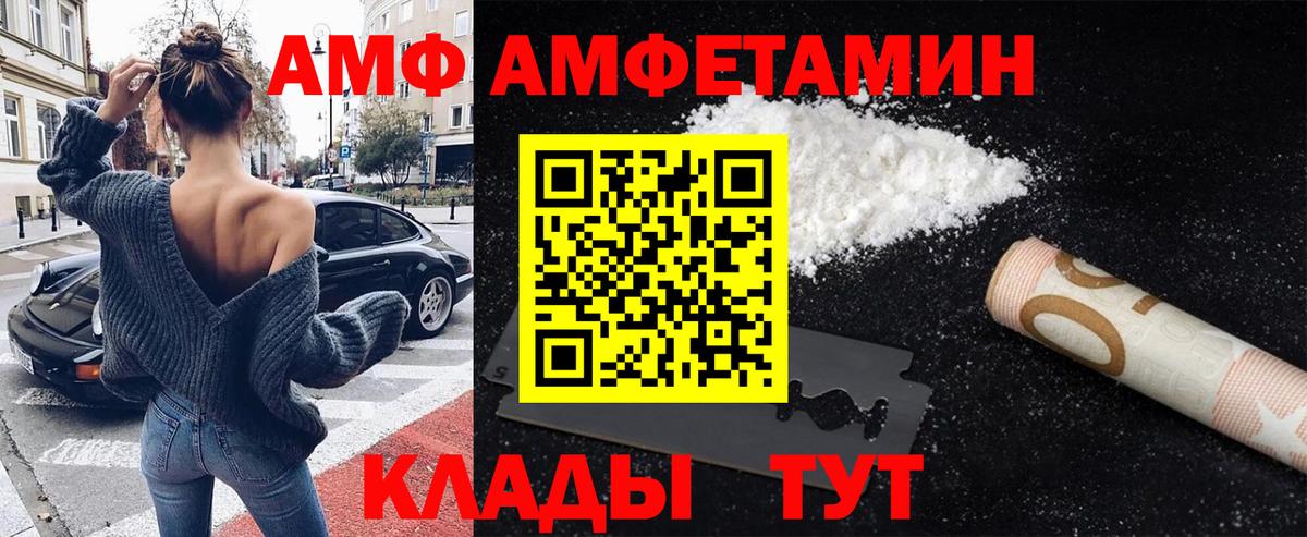 МЕТАМФЕТАМИН  Искитим  МЕТАМФЕТАМИН мет 